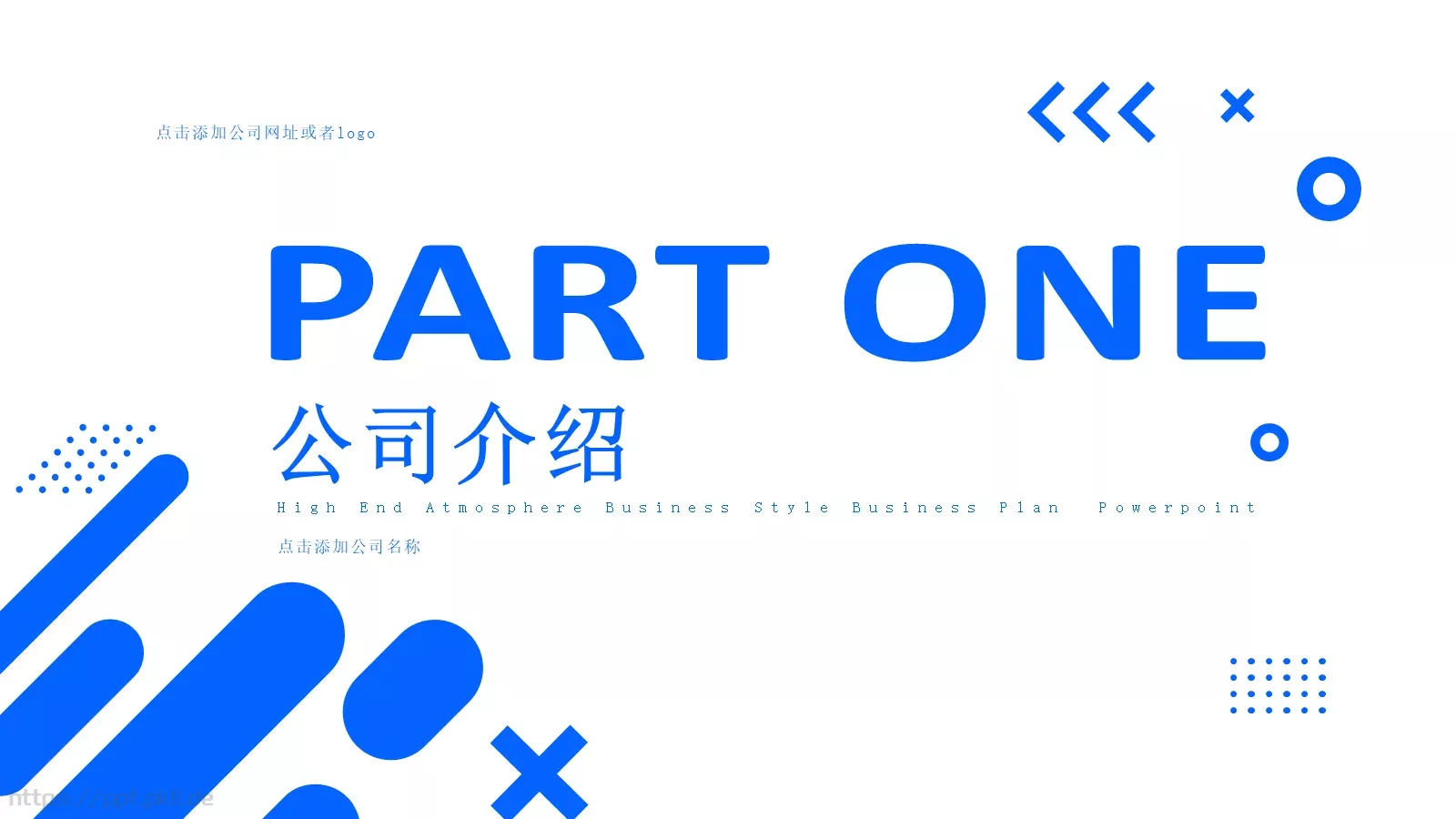 商业融资计划书PPT模板 第 3 页缩略图