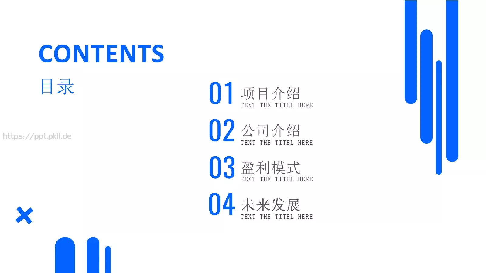 商业融资计划书PPT模板 第 2 页缩略图