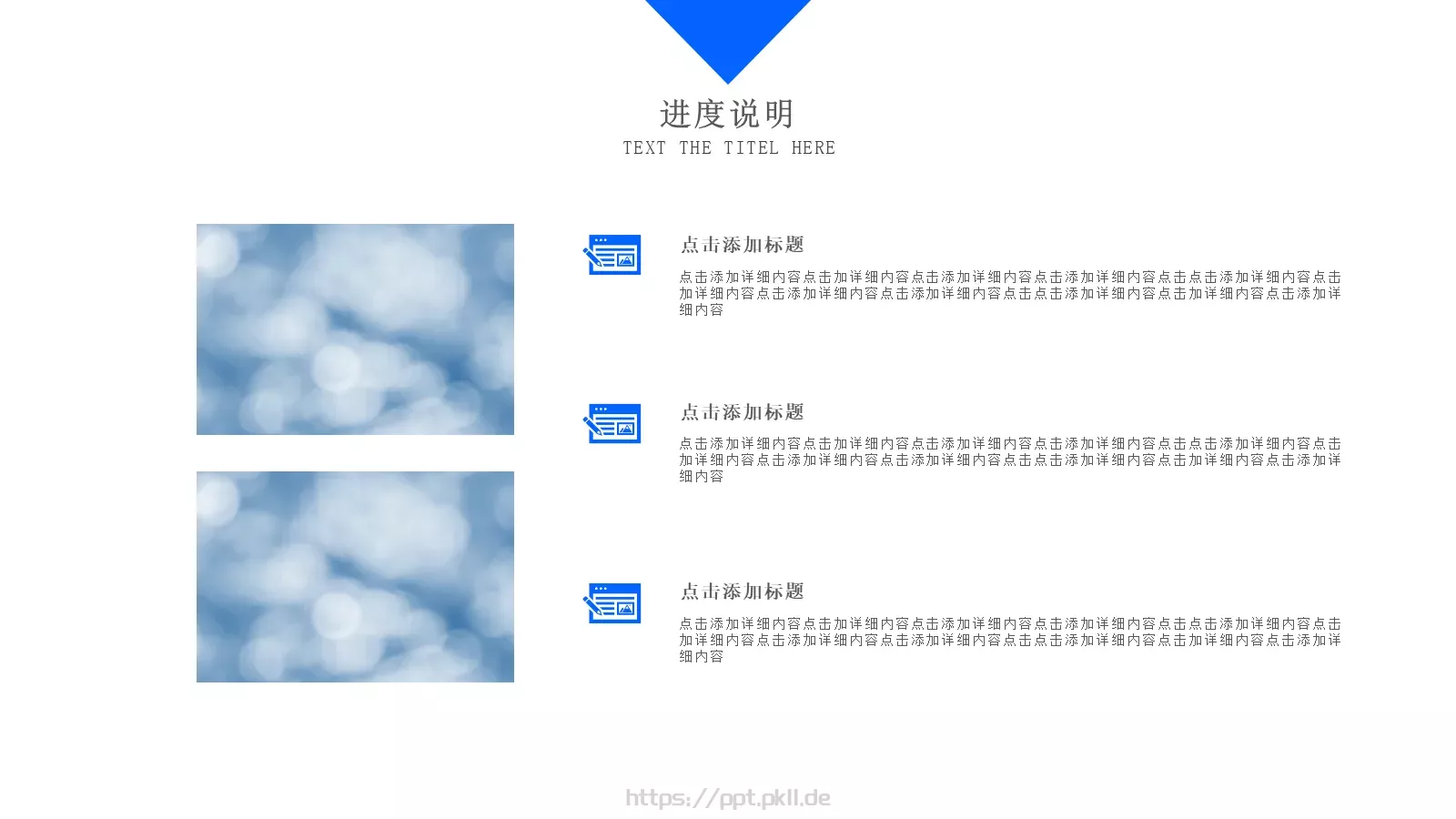 商业融资计划书PPT模板 第 6 页预览图