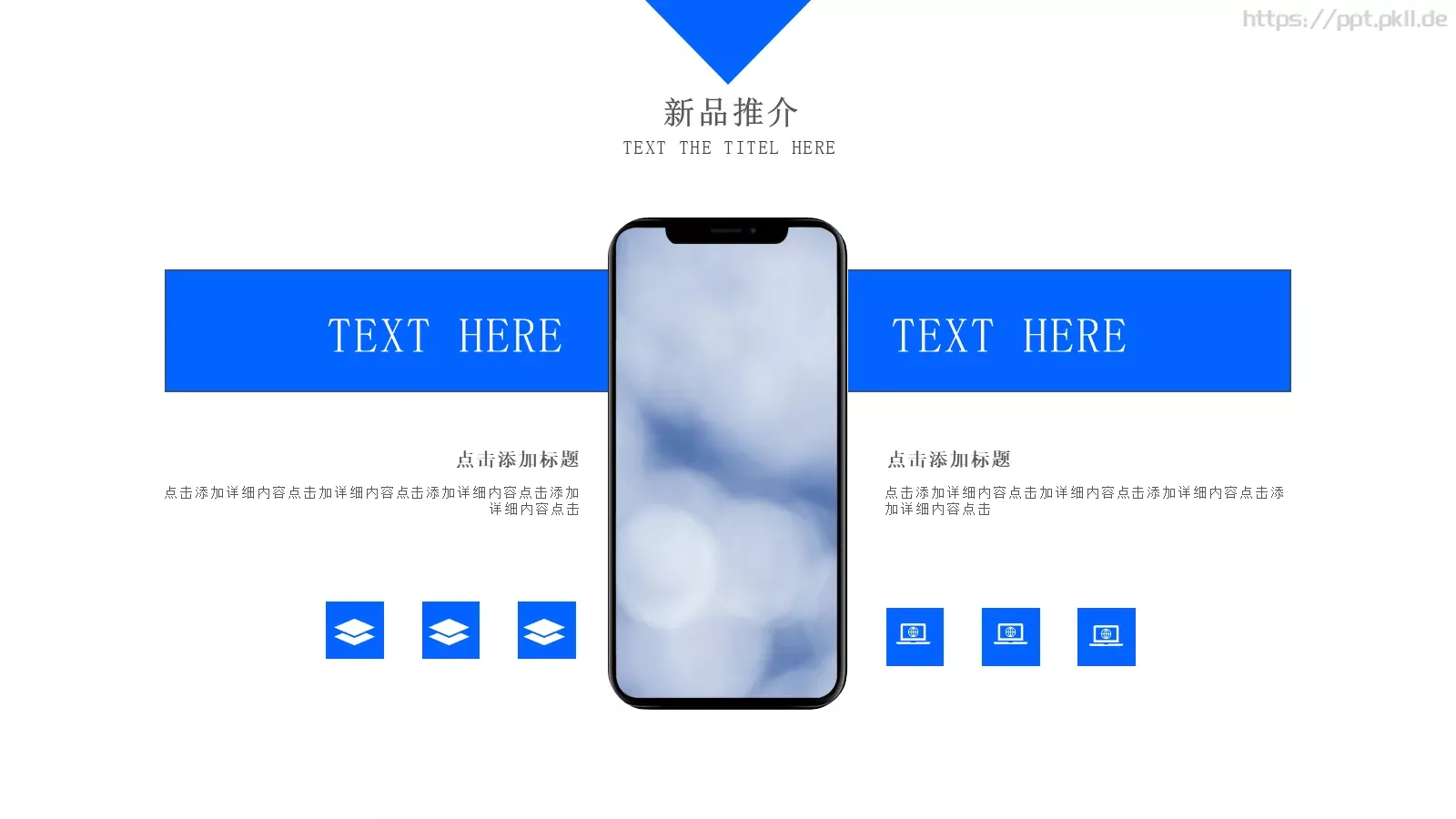 商业融资计划书PPT模板 第 15 页预览图