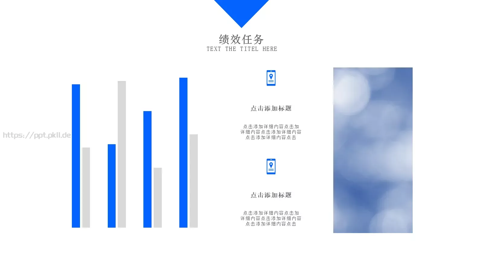 商业融资计划书PPT模板 第 19 页预览图