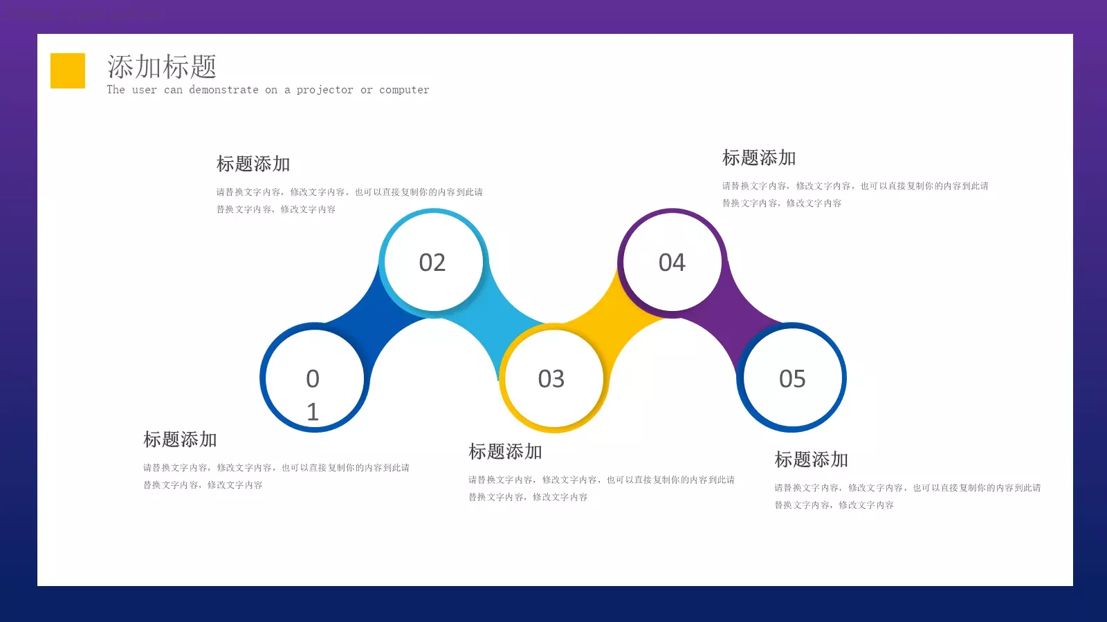 商业项目汇报PPT模板 第 17 页预览图