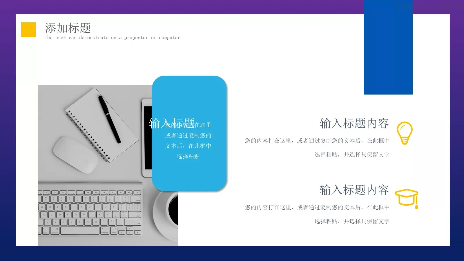 商业项目汇报PPT模板 第 16 页预览图