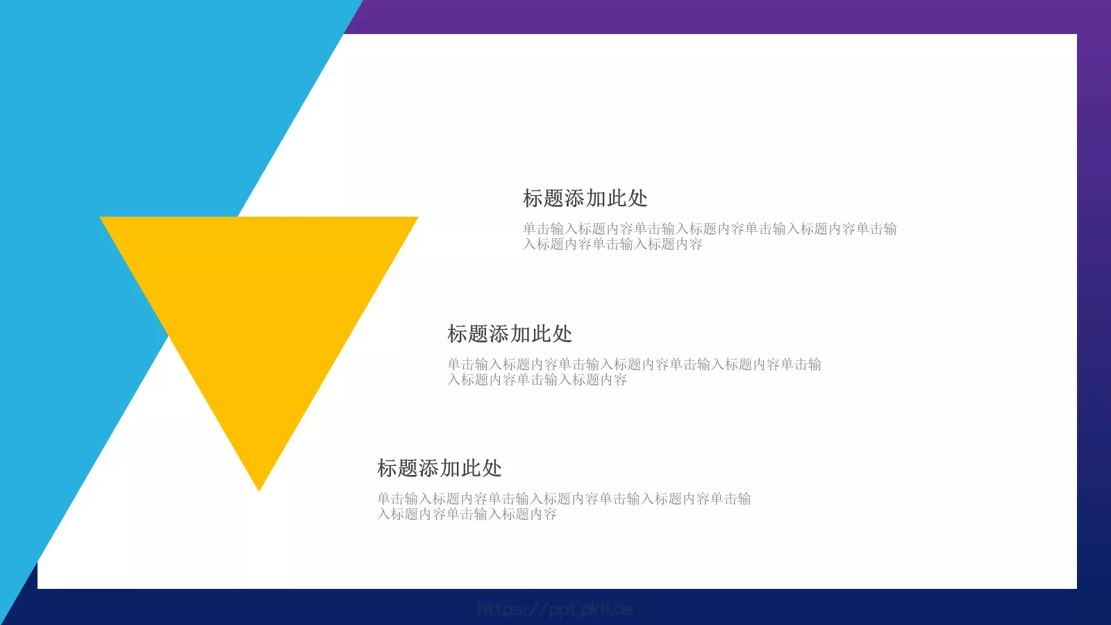 商业项目汇报PPT模板 第 20 页预览图