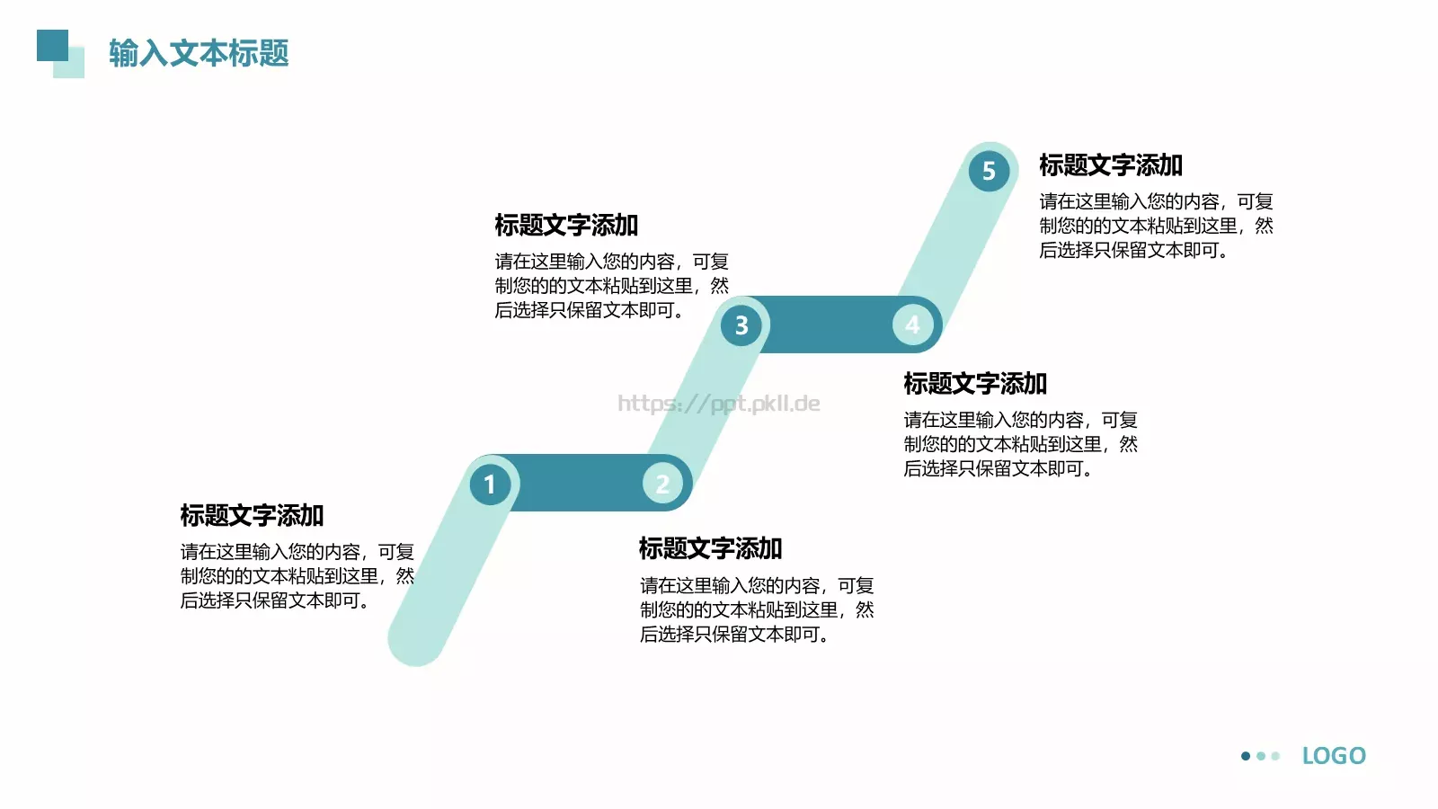 商业融资汇报PPT模板 第 7 页预览图