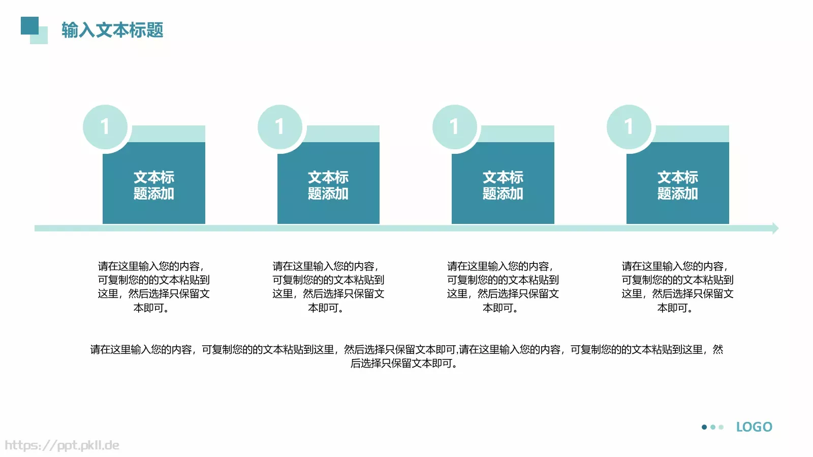 商业融资汇报PPT模板 第 8 页预览图