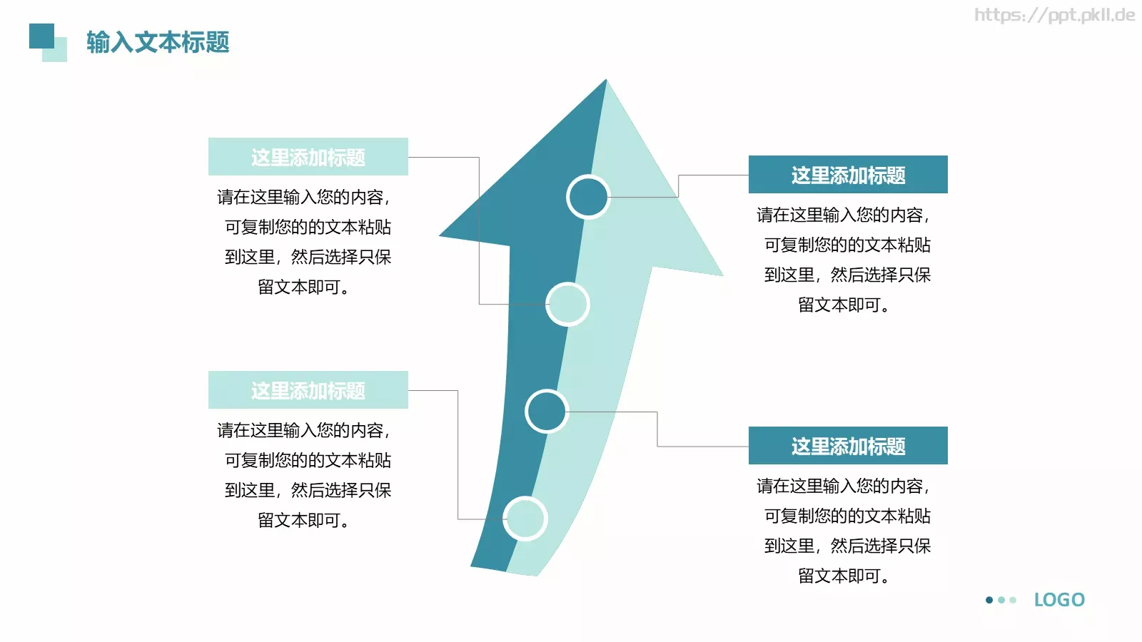 商业融资汇报PPT模板 第 11 页预览图