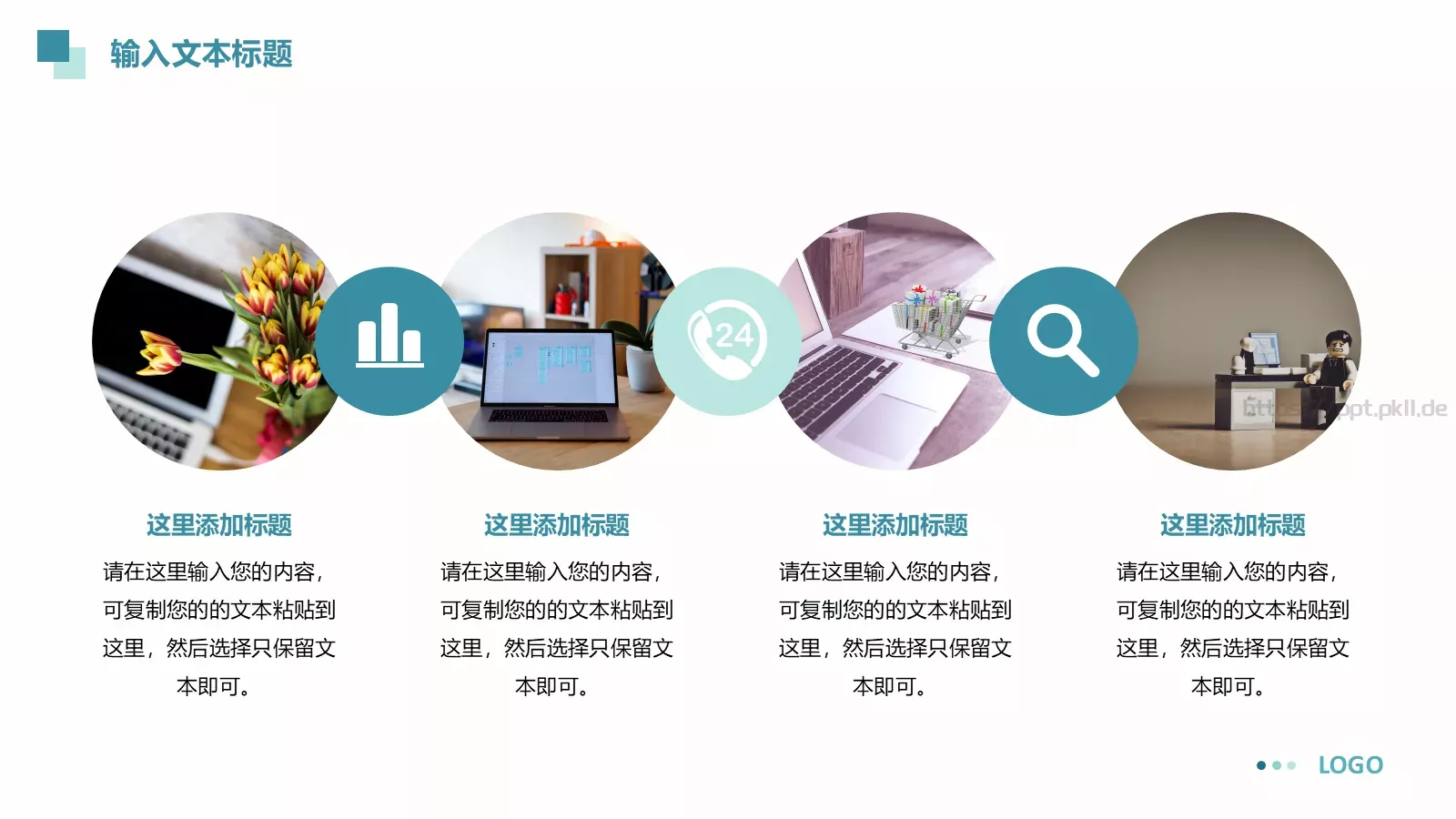 商业融资汇报PPT模板 第 10 页预览图