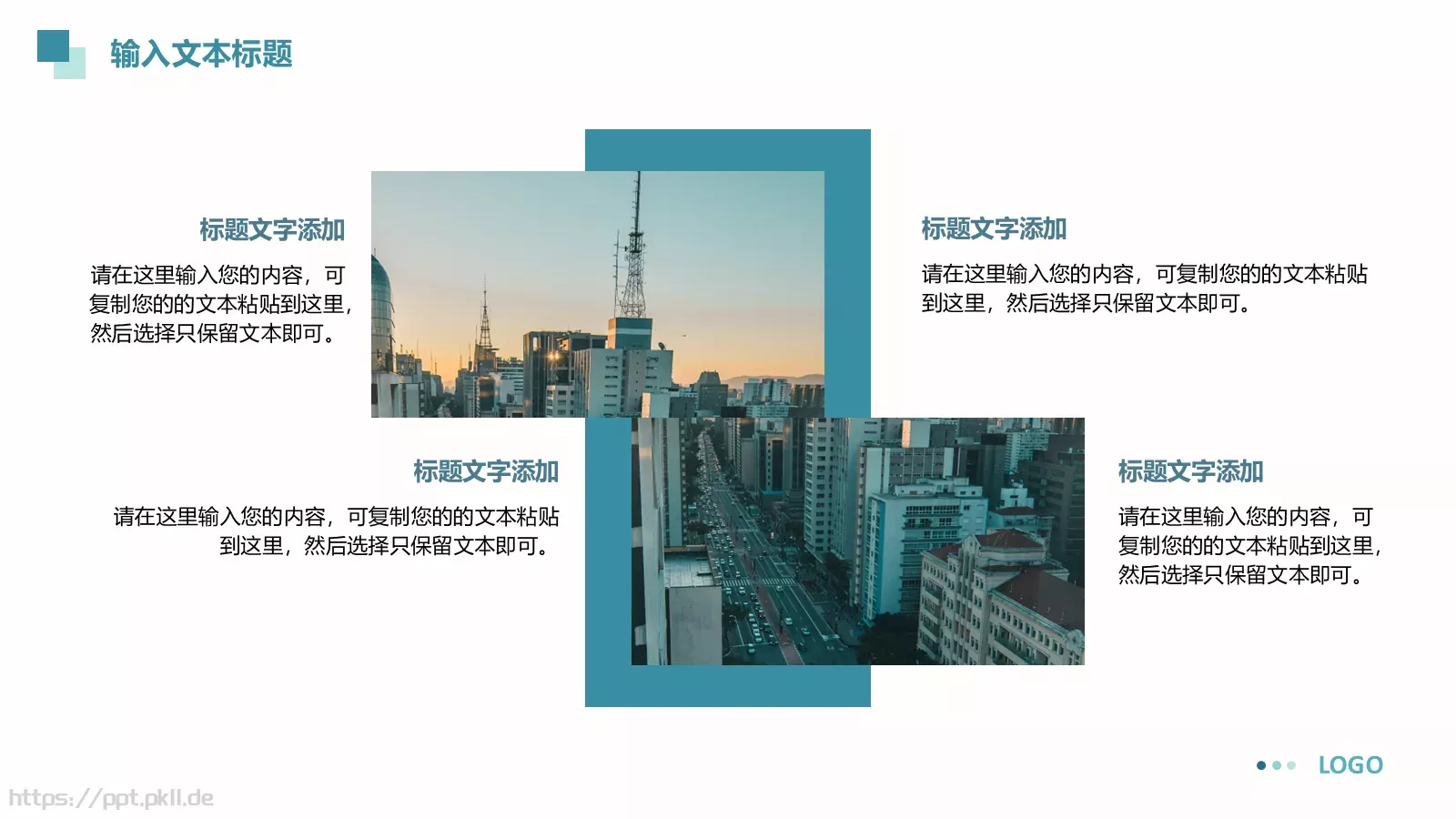 商业融资汇报PPT模板 第 14 页预览图