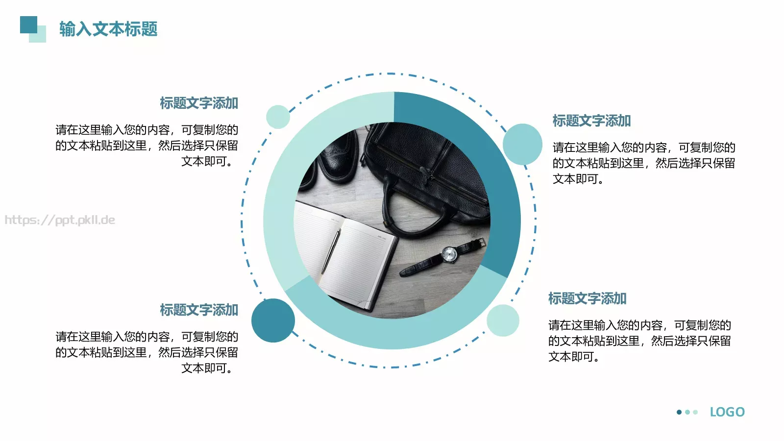 商业融资汇报PPT模板 第 13 页预览图