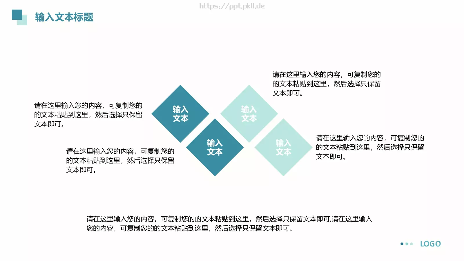 商业融资汇报PPT模板 第 16 页预览图