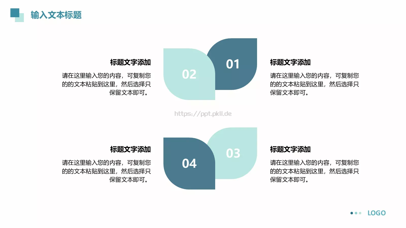 商业融资汇报PPT模板 第 17 页预览图