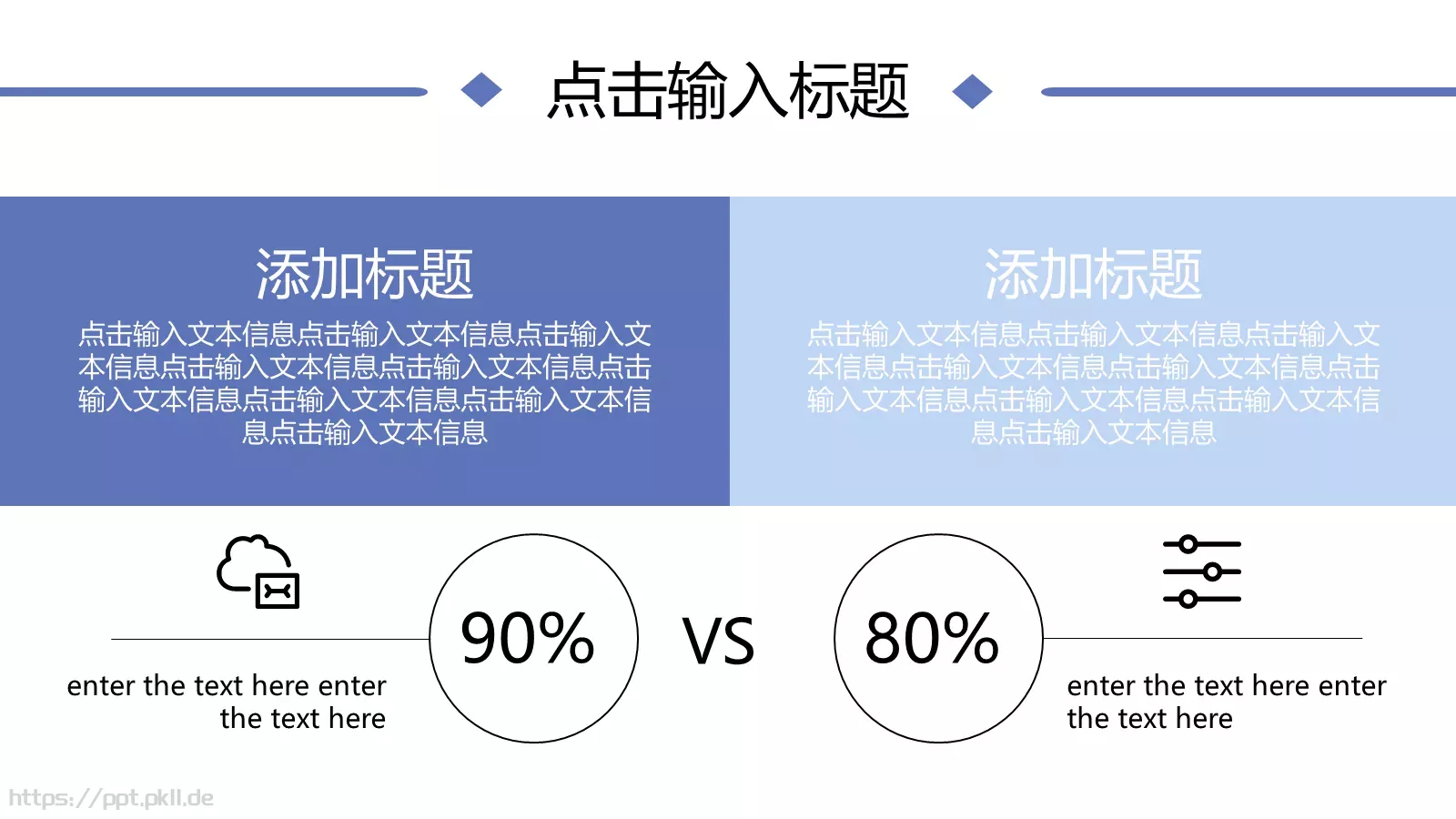 商业融资汇报PPT模板 第 4 页缩略图