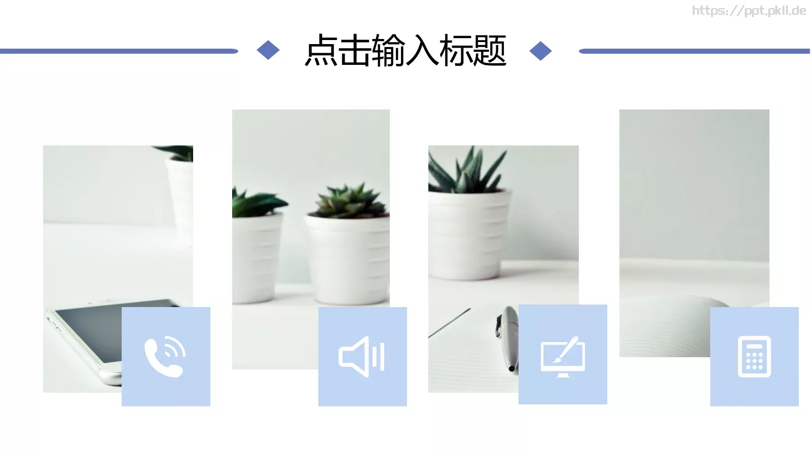 商业融资汇报PPT模板 第 8 页预览图