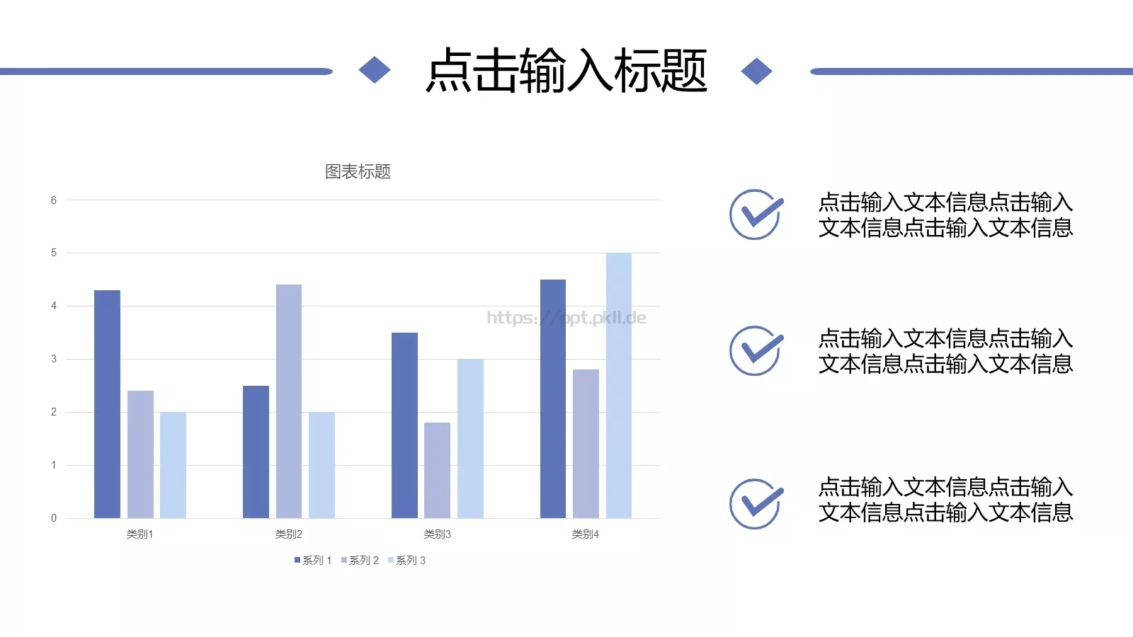 商业融资汇报PPT模板 第 11 页预览图