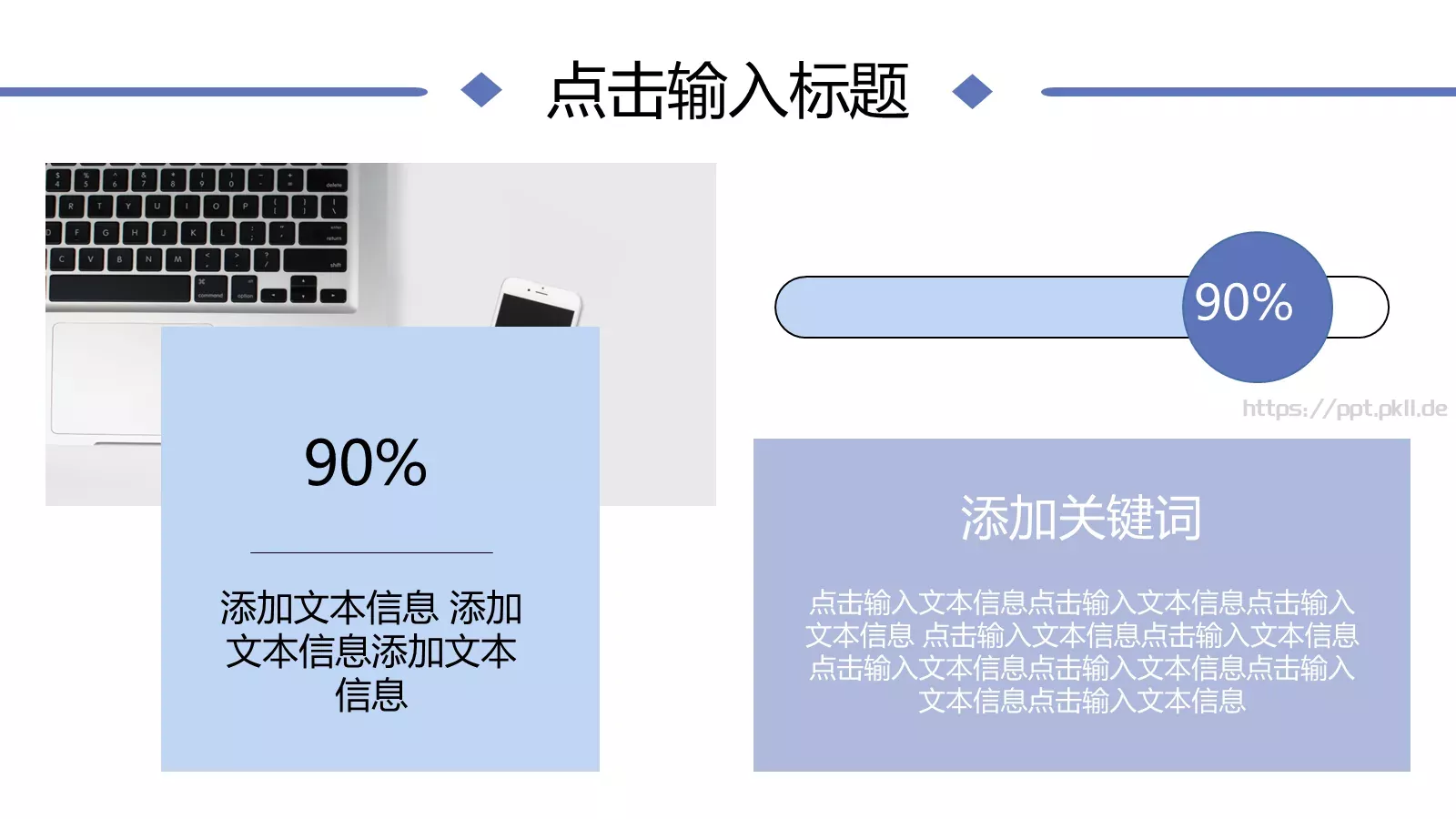 商业融资汇报PPT模板 第 13 页预览图