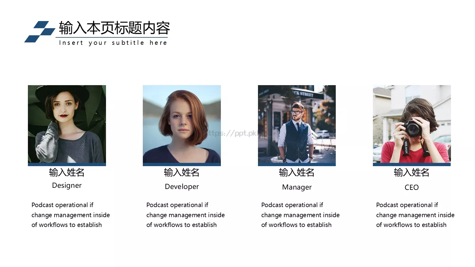 商业融资汇报PPT模板 第 5 页预览图