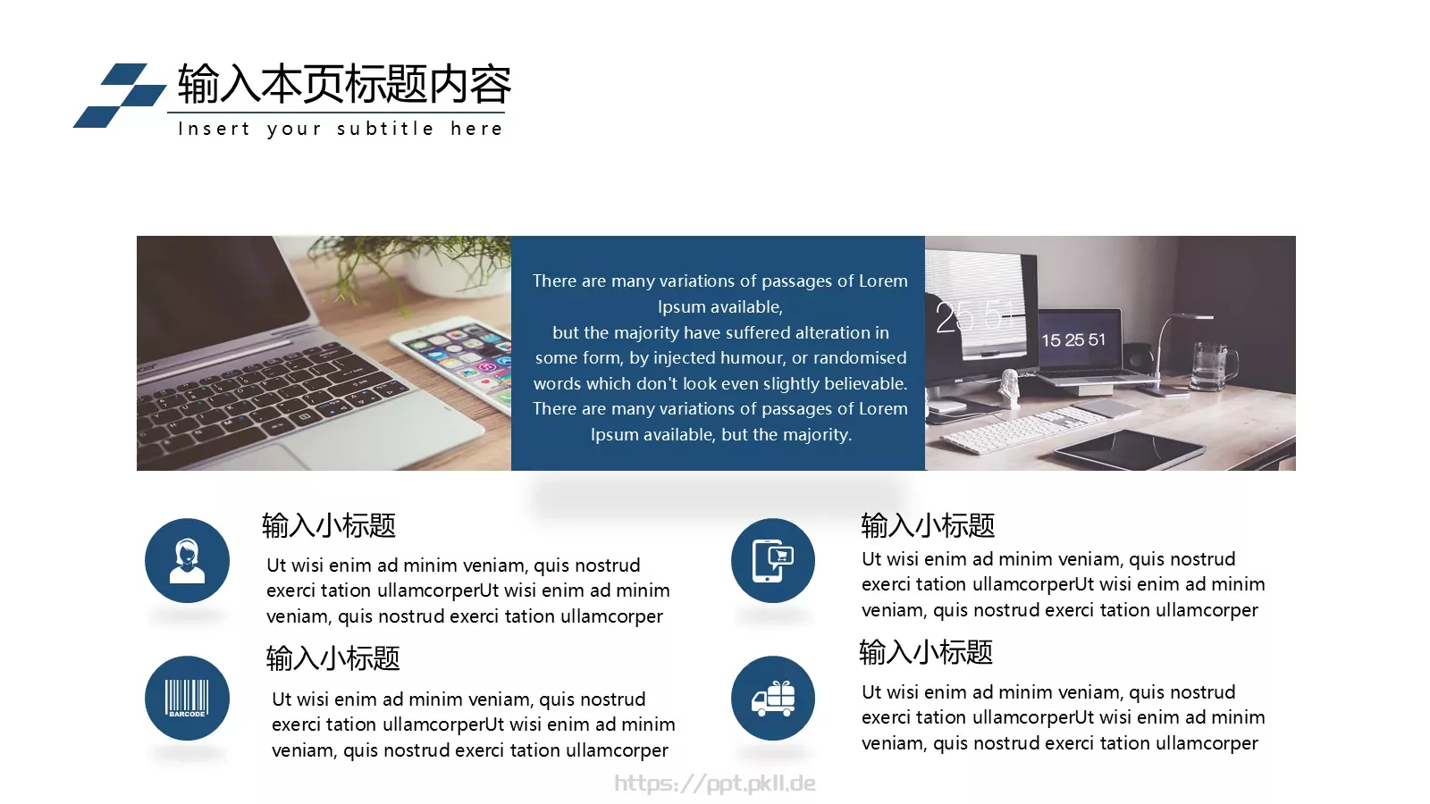 商业融资汇报PPT模板 第 6 页预览图