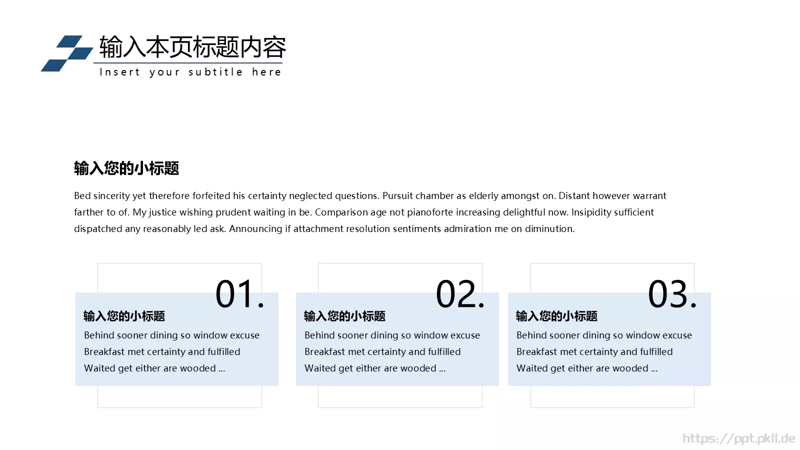 商业融资汇报PPT模板 第 10 页预览图