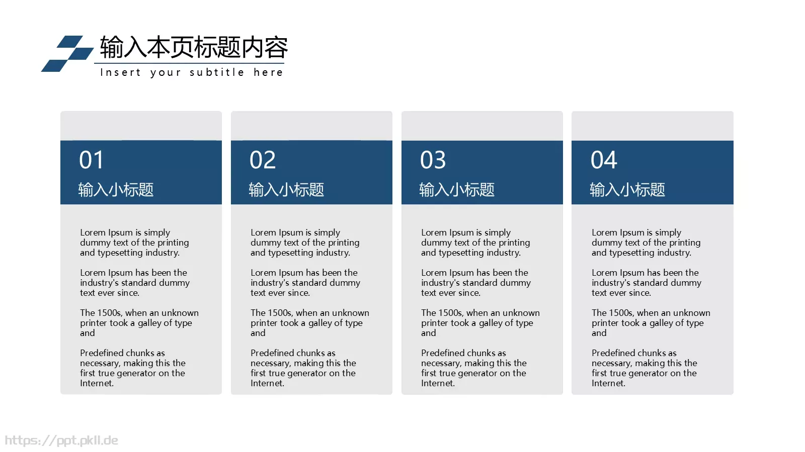 商业融资汇报PPT模板 第 13 页预览图