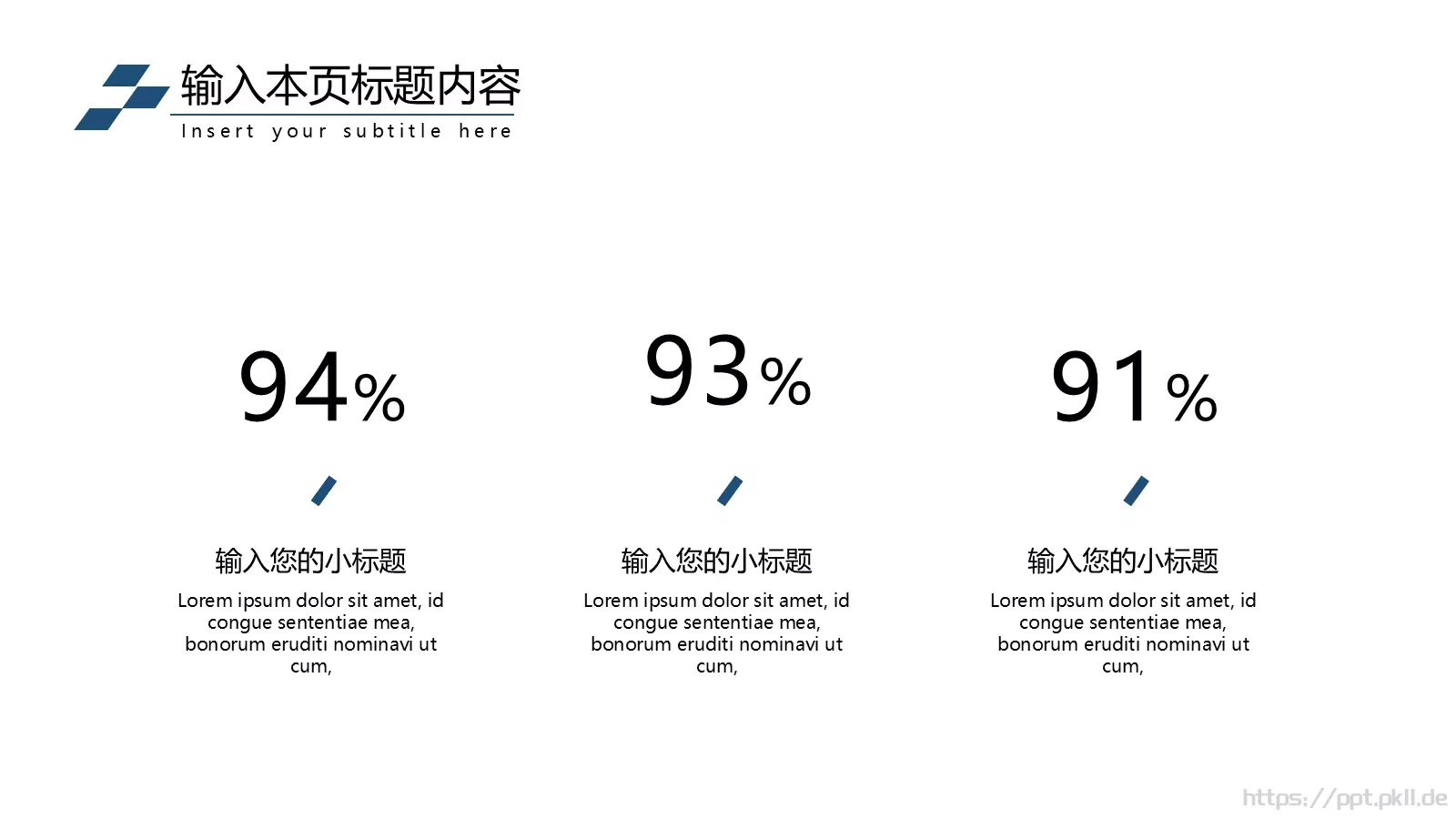 商业融资汇报PPT模板 第 17 页预览图