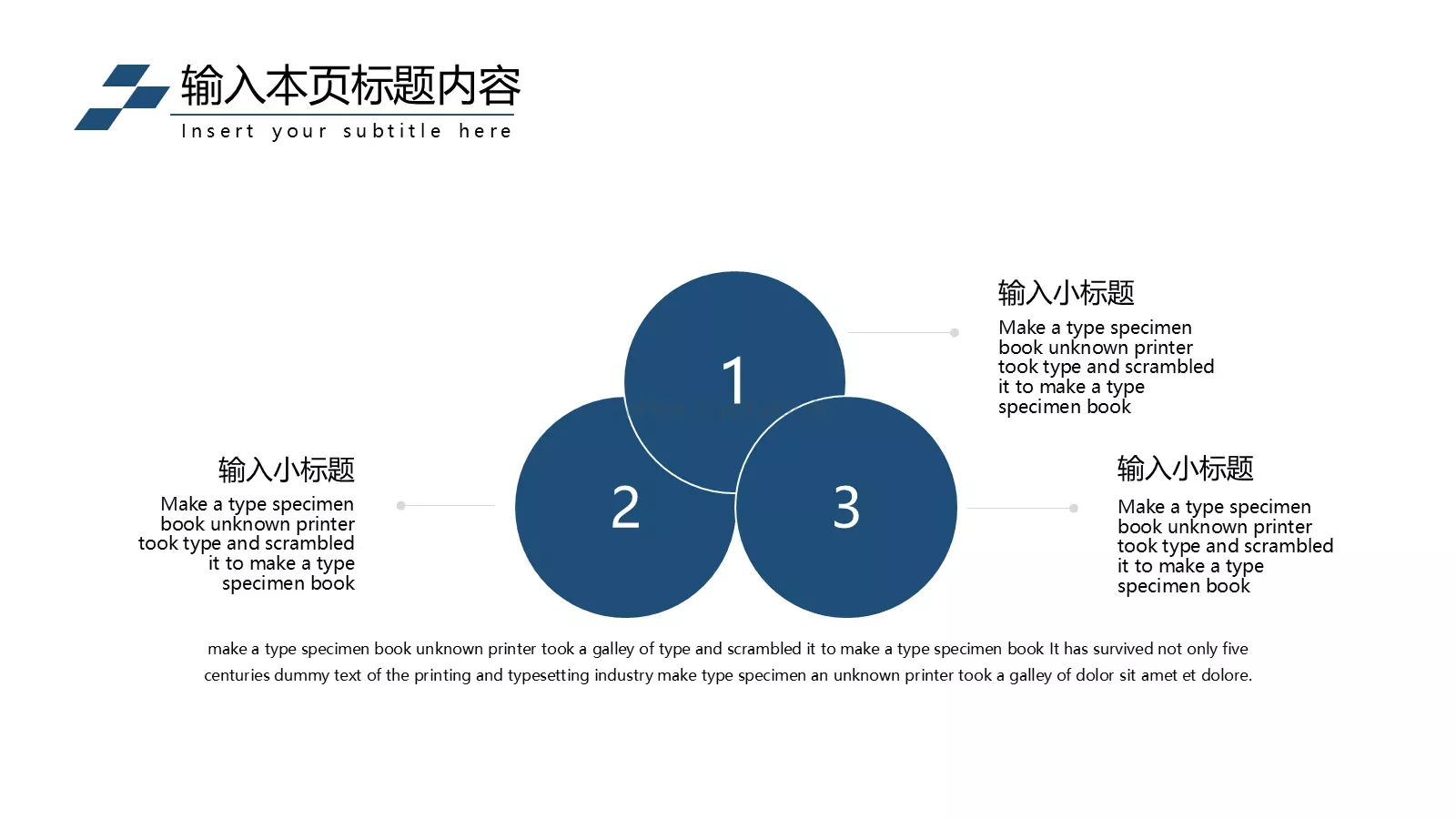 商业融资汇报PPT模板 第 18 页预览图