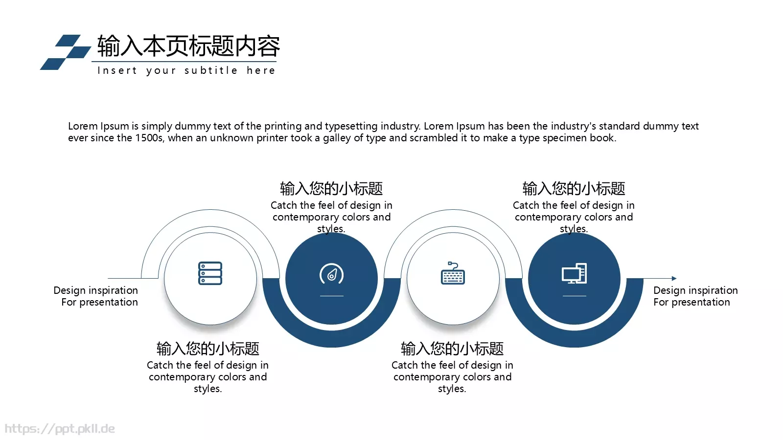 商业融资汇报PPT模板 第 21 页预览图