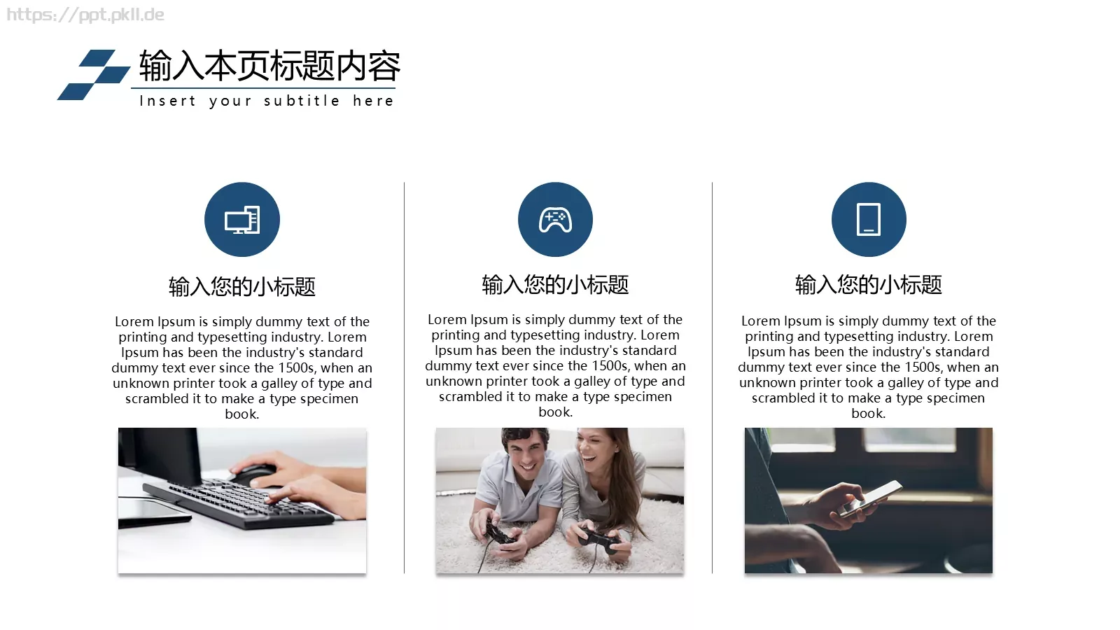 商业融资汇报PPT模板 第 22 页预览图