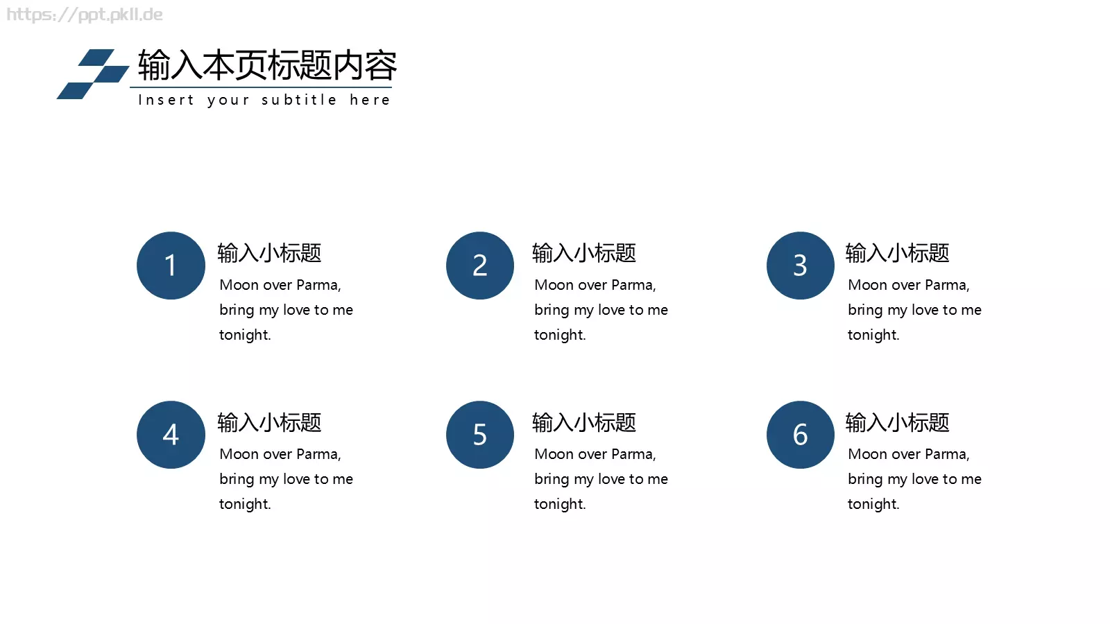 商业融资汇报PPT模板 第 23 页预览图