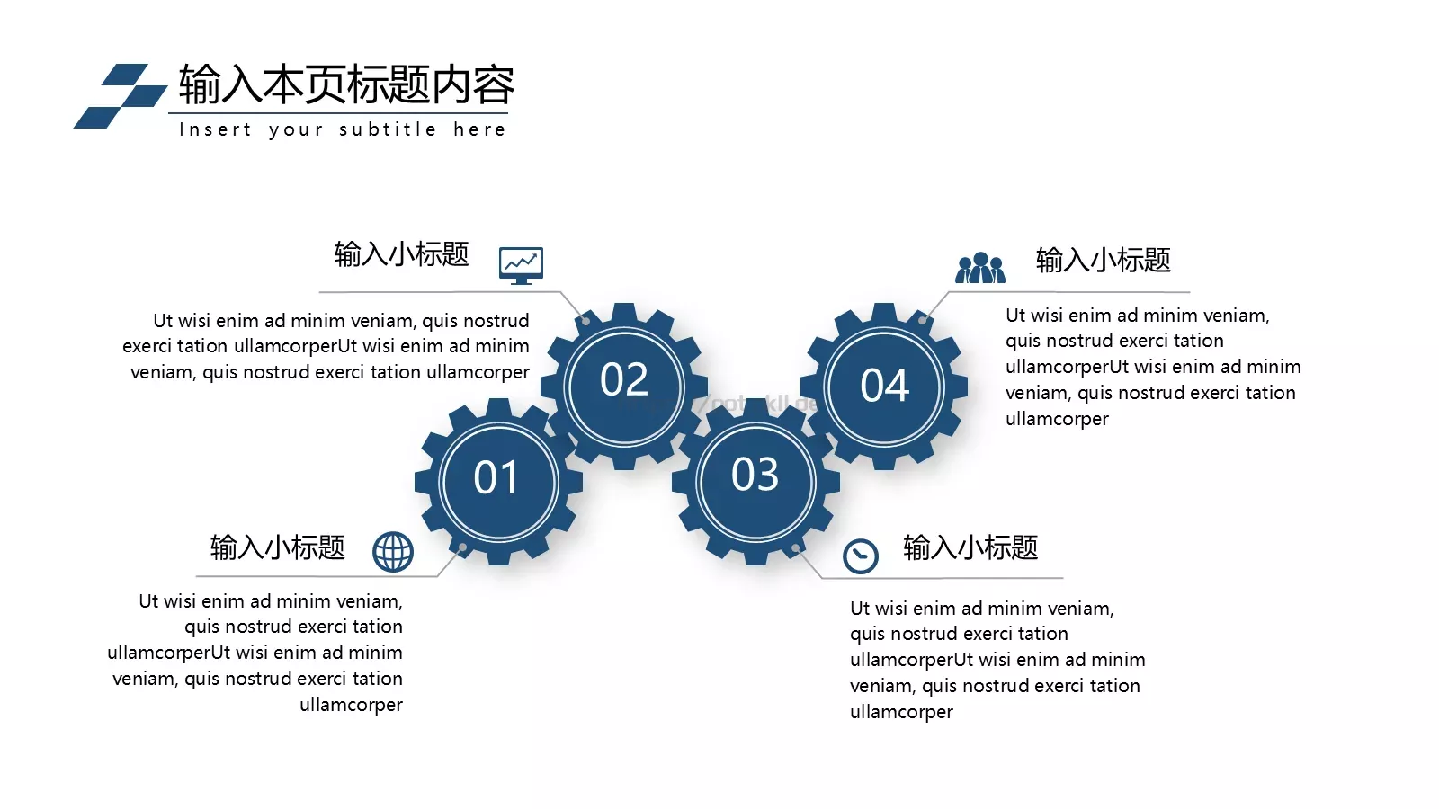 商业融资汇报PPT模板 第 24 页预览图