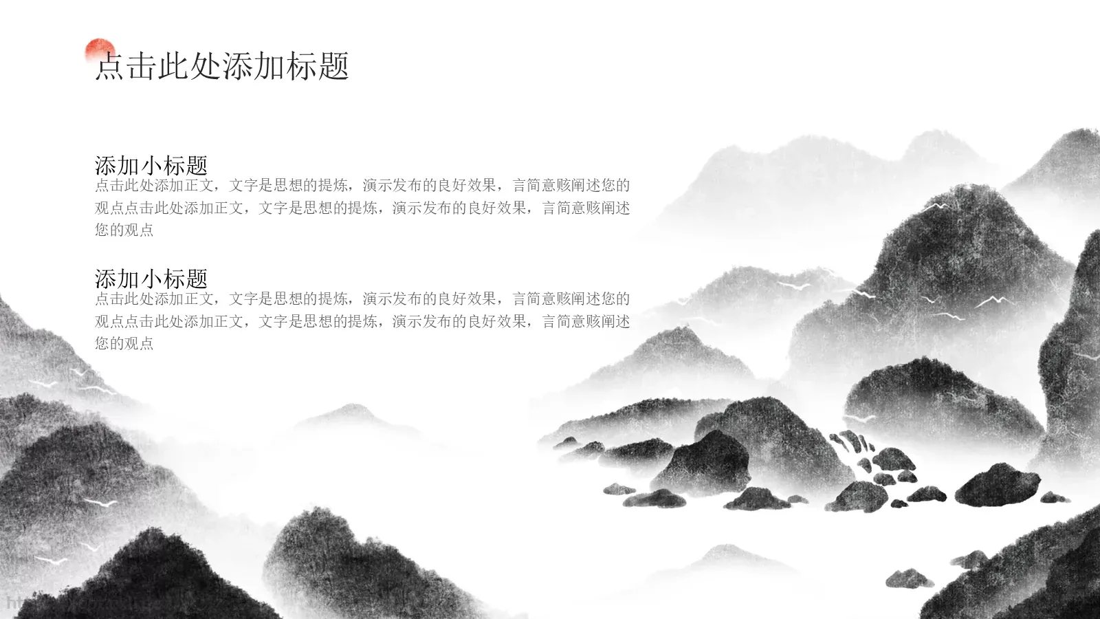 商业融资汇报PPT模板 第 10 页预览图