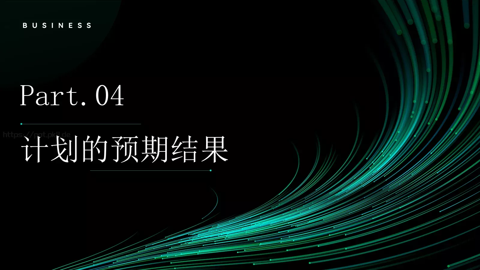 商业计划书PPT模板 第 15 页预览图