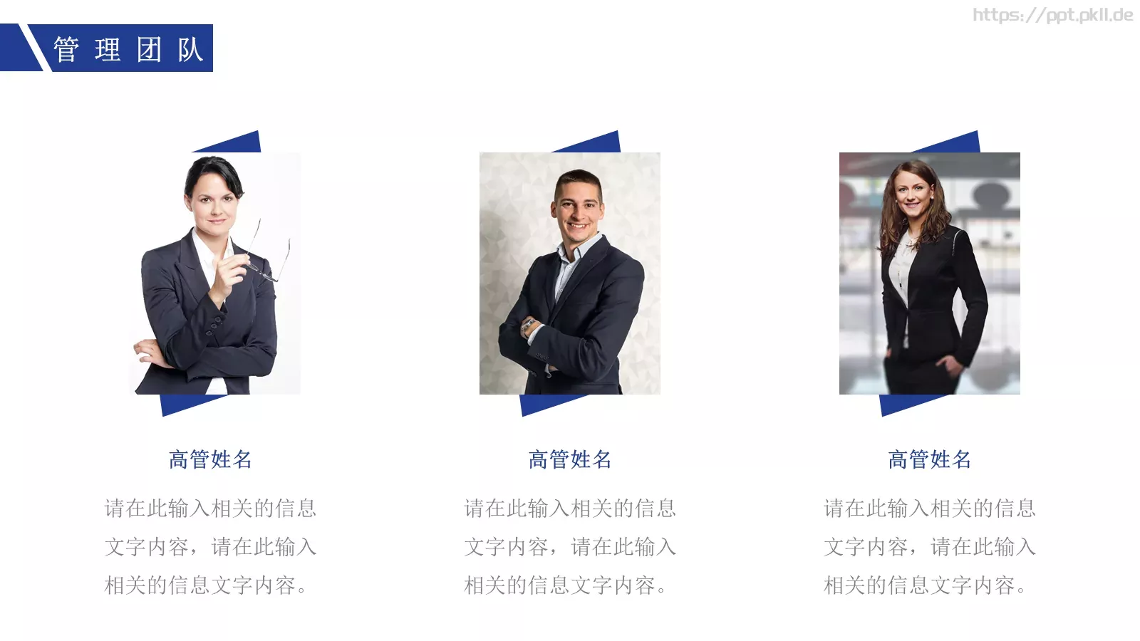 企业路演商业计划书PPT模板 第 5 页预览图