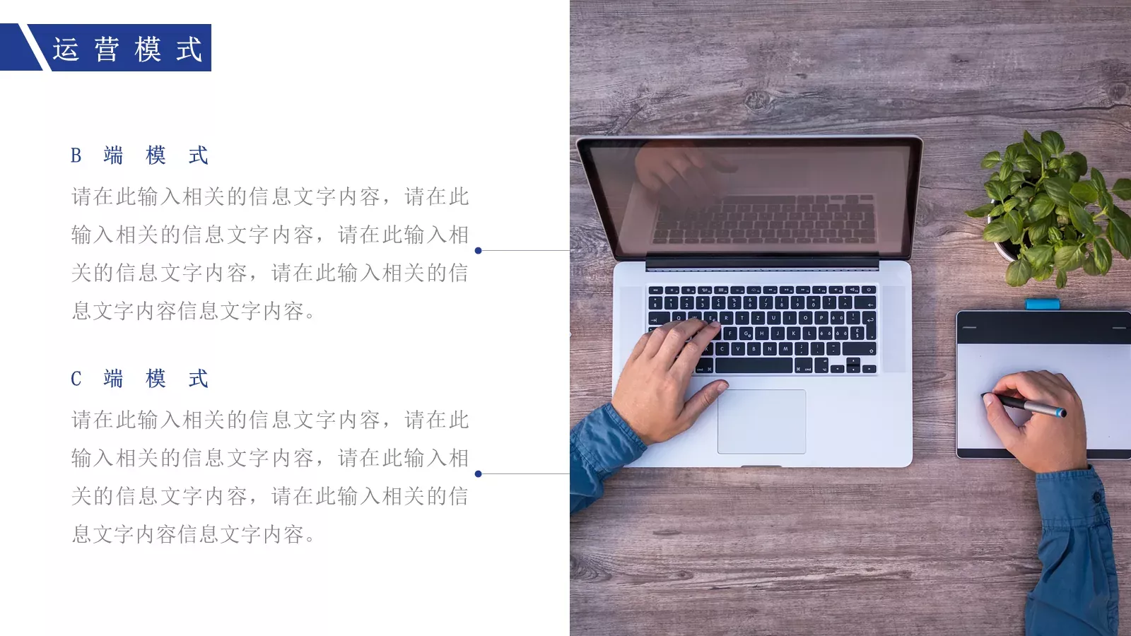 企业路演商业计划书PPT模板 第 16 页预览图