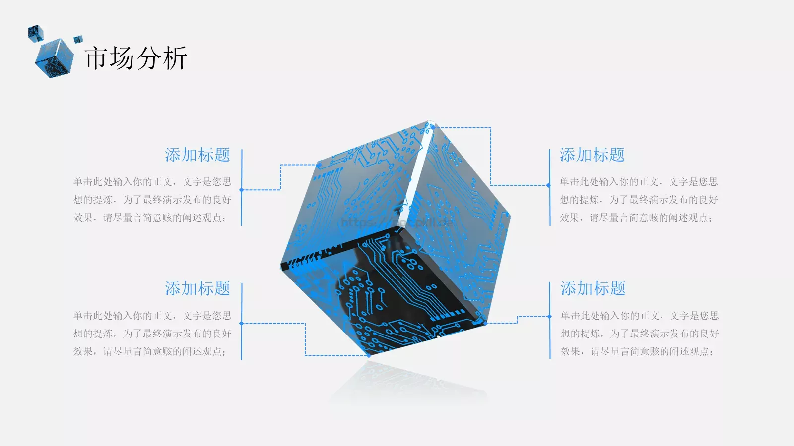 商业融资汇报PPT模板 第 15 页预览图