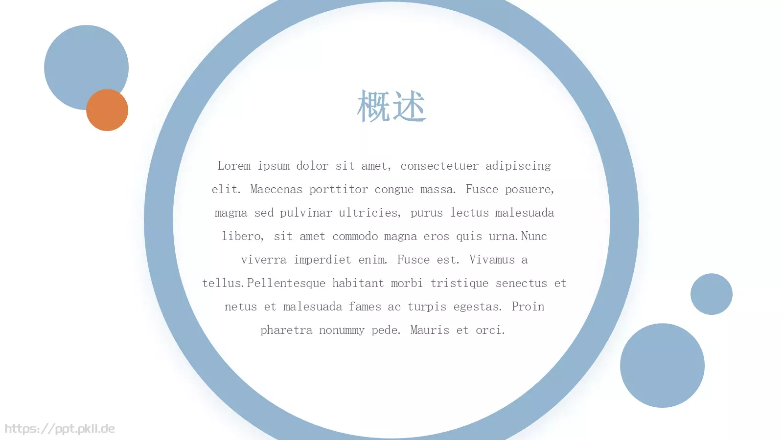 商业计划书PPT模板 第 2 页缩略图