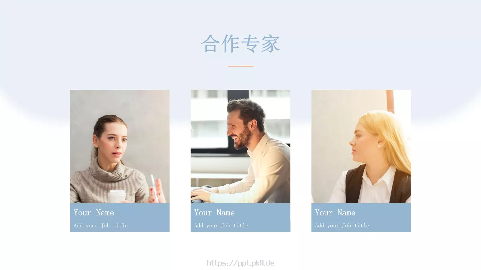 商业计划书PPT模板 第 10 页预览图