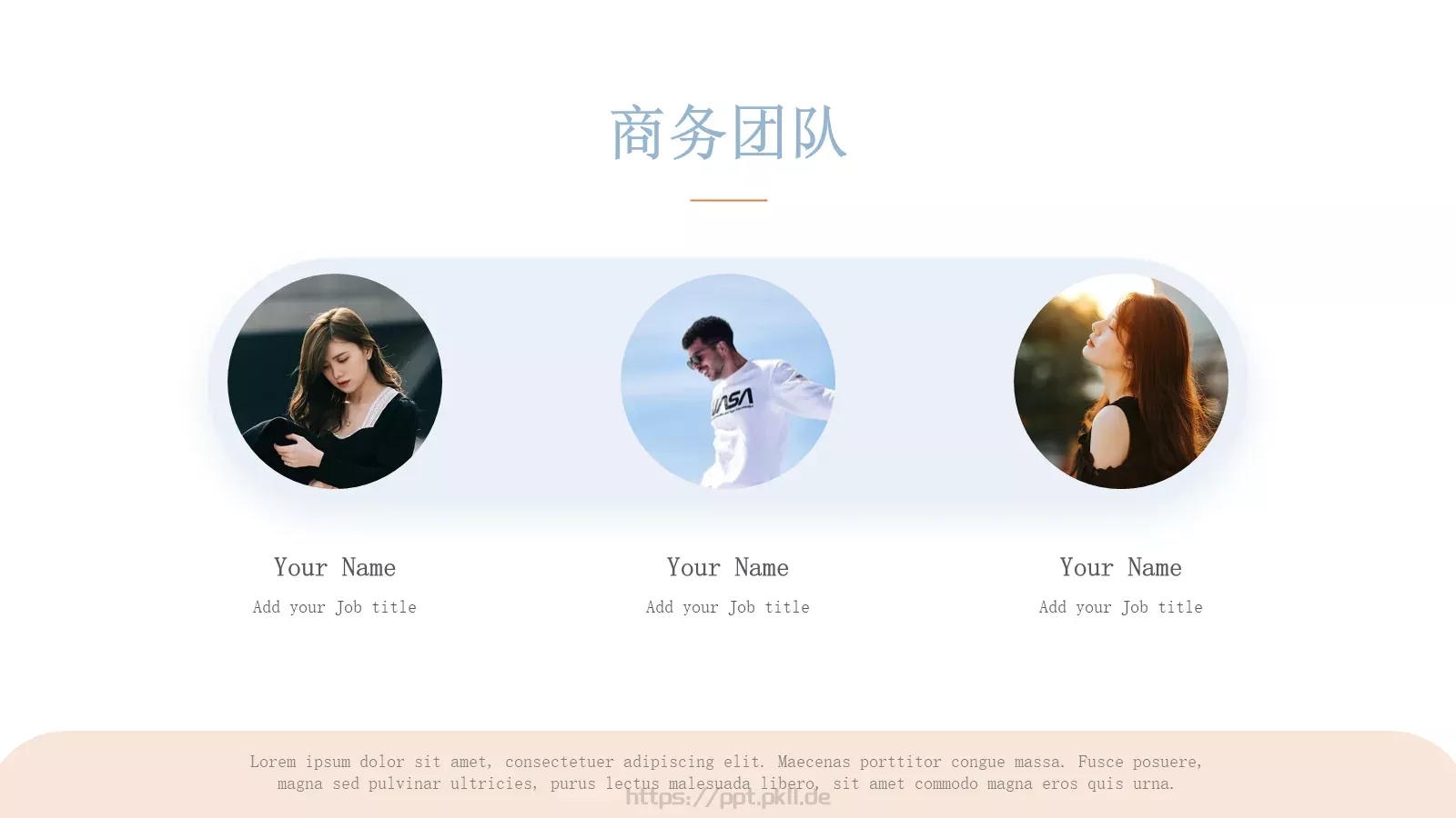 商业计划书PPT模板 第 9 页预览图