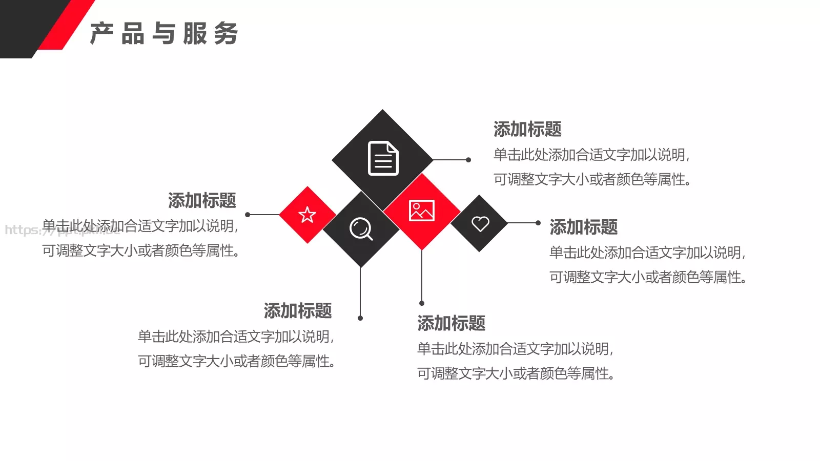 商业计划书PPT模板 第 10 页预览图