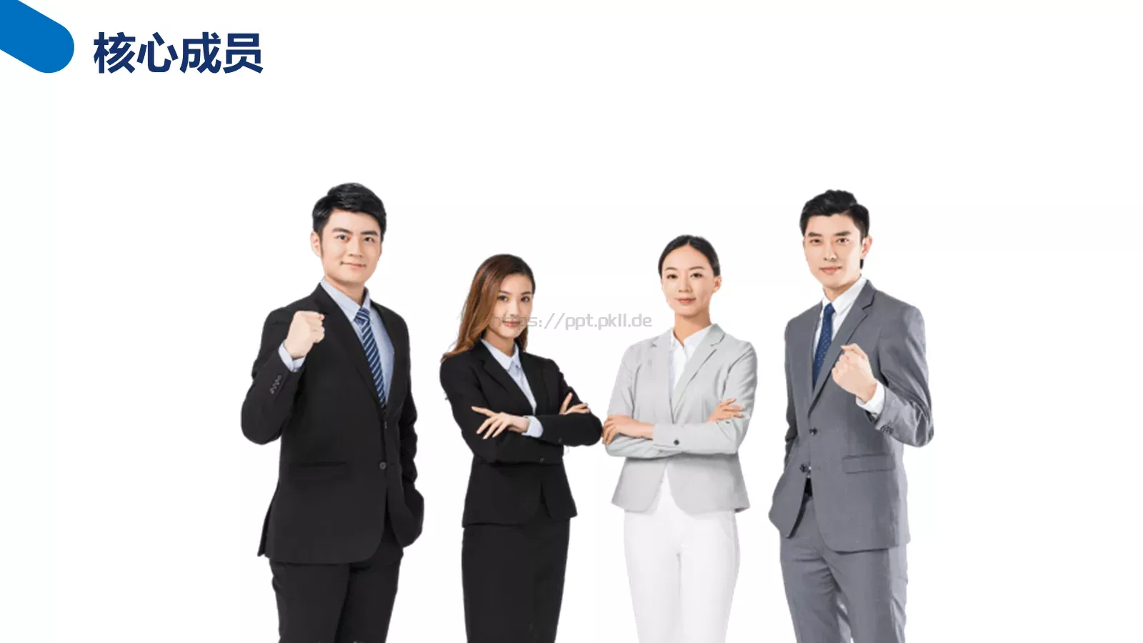 商业计划书PPT模板 第 6 页预览图