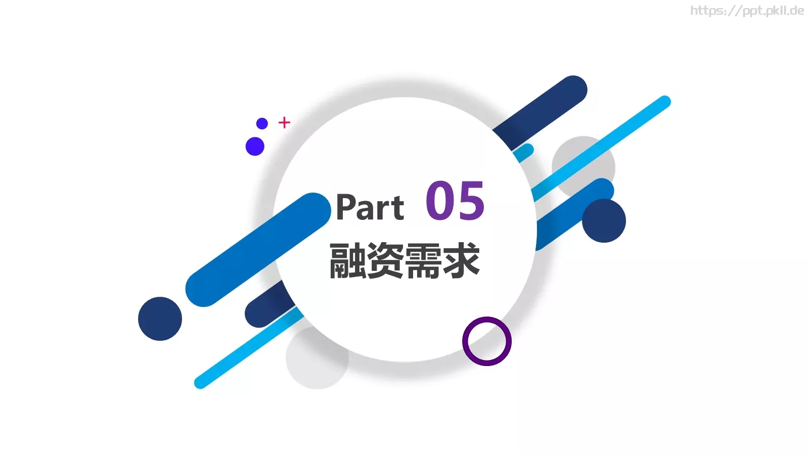 商业计划书PPT模板 第 20 页预览图