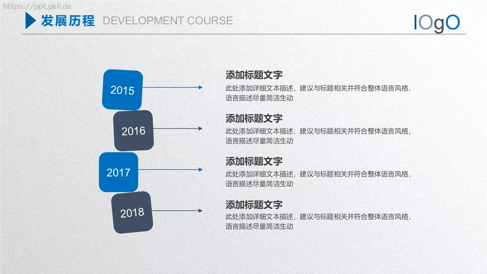 员工入职培训手册PPT模板 第 7 页预览图