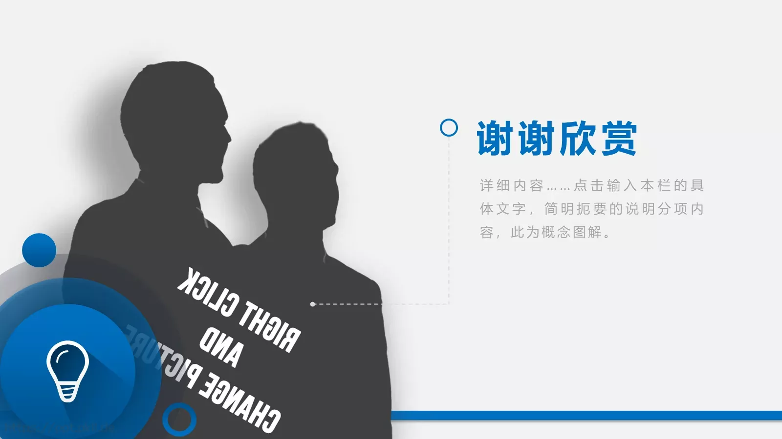 团队建设团建培训课件 第 42 页预览图