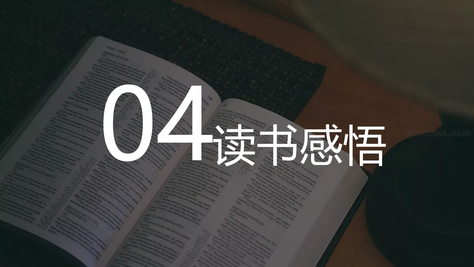 围城绘本故事PPT模板 第 22 页预览图