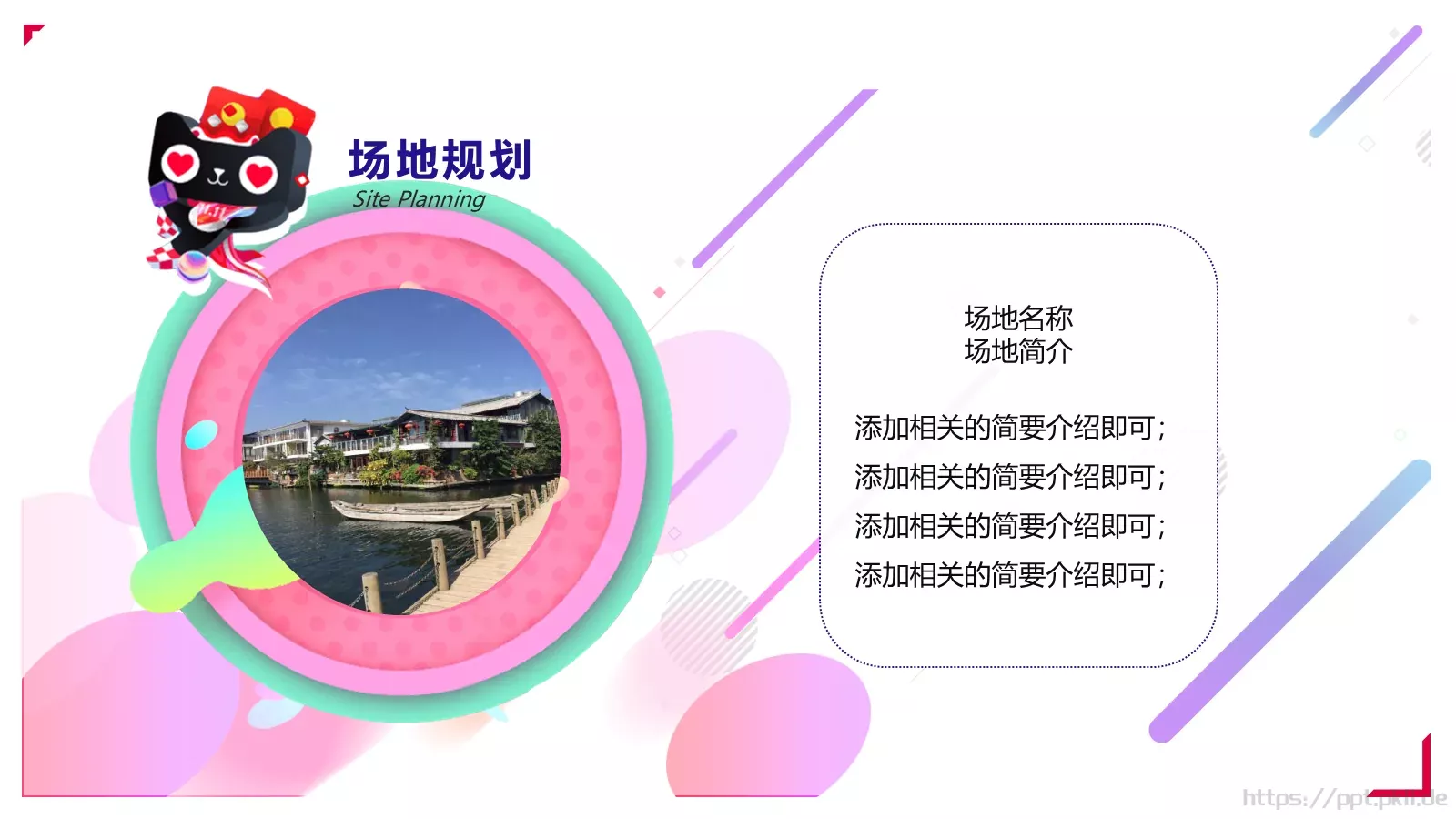 天猫商城双十一活动策划PPT模板 第 13 页预览图