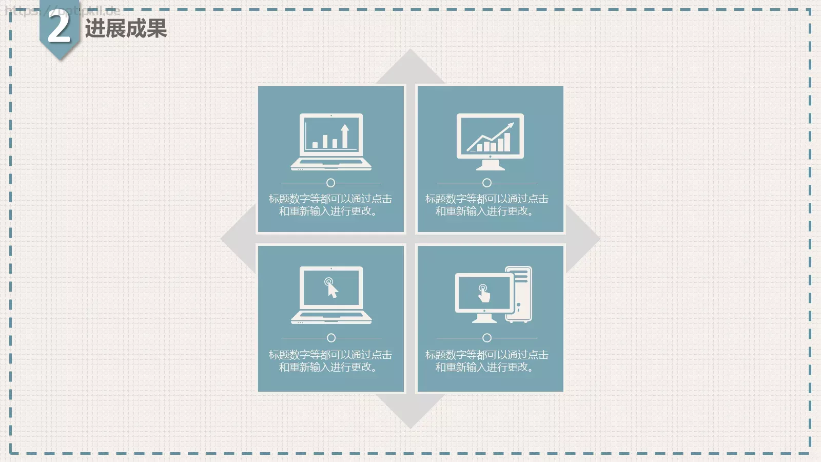 专业毕业论文答辩PPT模板 第 8 页预览图