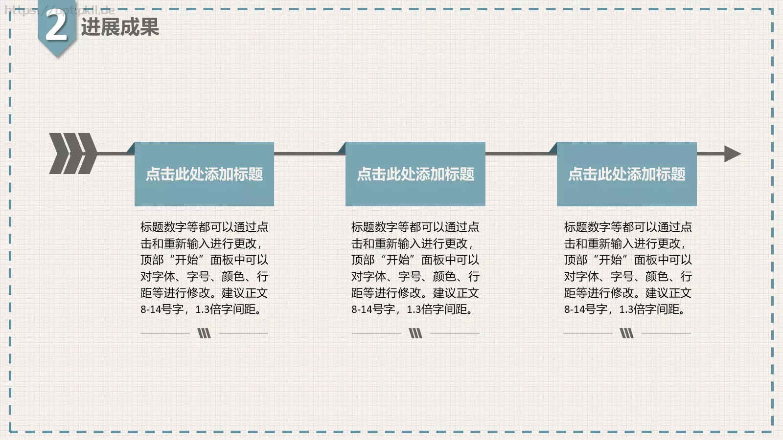专业毕业论文答辩PPT模板 第 9 页预览图