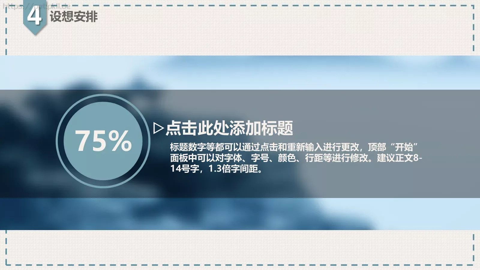 专业毕业论文答辩PPT模板 第 16 页预览图