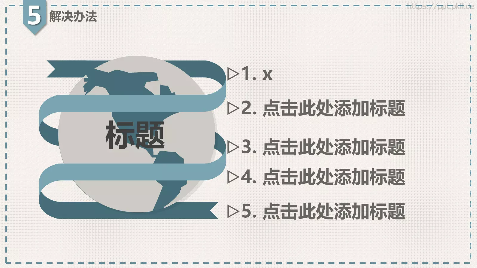 专业毕业论文答辩PPT模板 第 20 页预览图