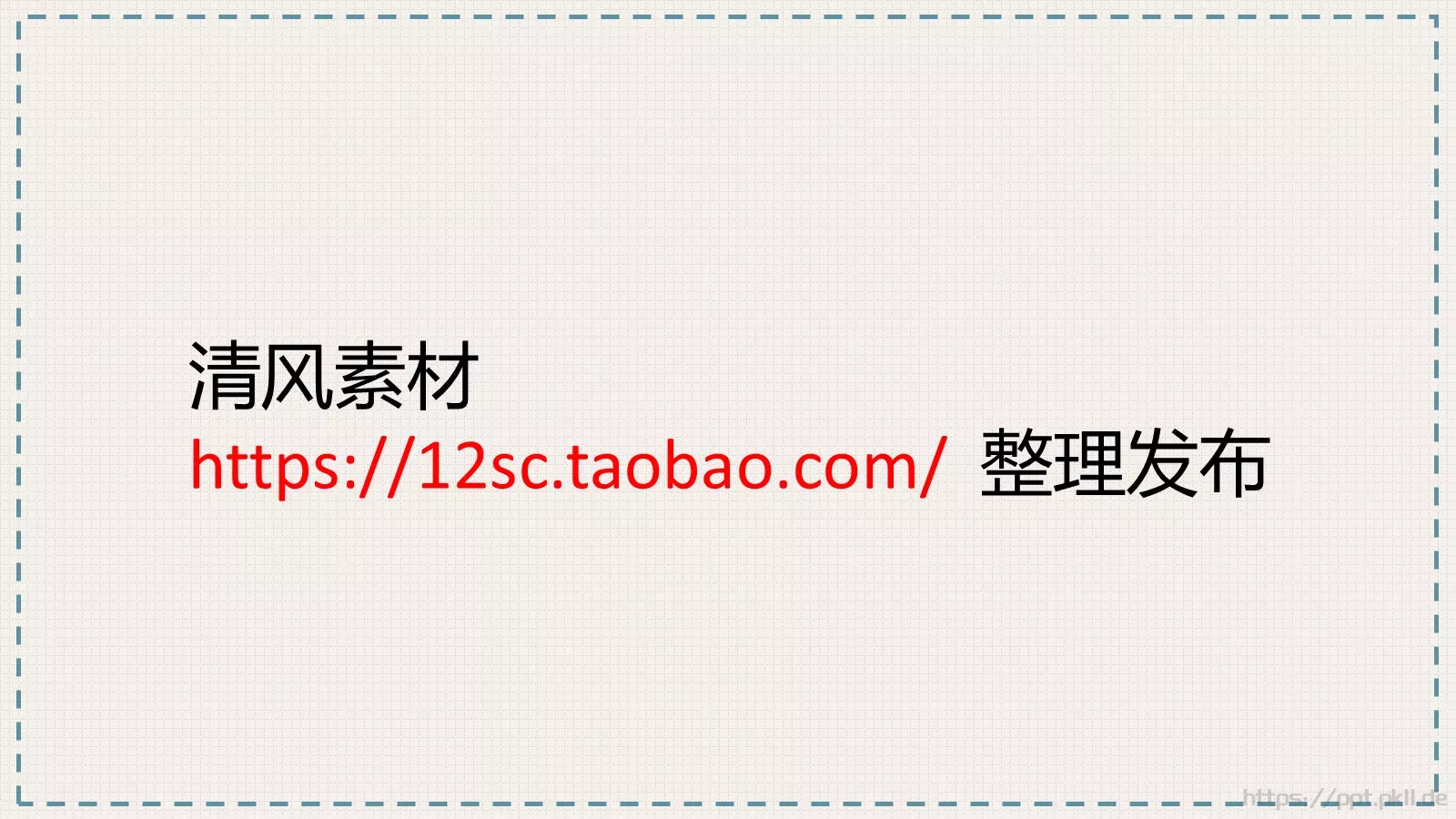 专业毕业论文答辩PPT模板 第 23 页预览图